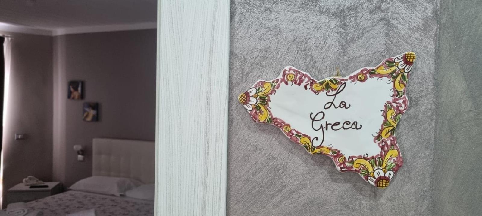 La Regina Di Saba Bed & Breakfast เปียซซา อาร์เมรีนา ภายนอก รูปภาพ